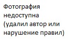 Рисунок